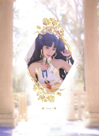 《忠贞》