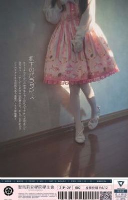 花魁杜十娘