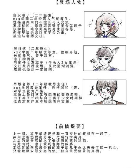 诱惑的少妇