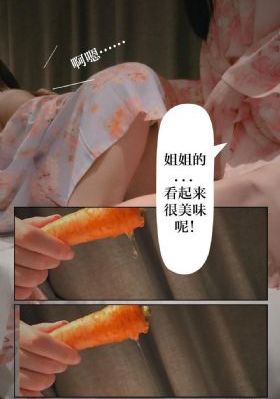 诛仙3